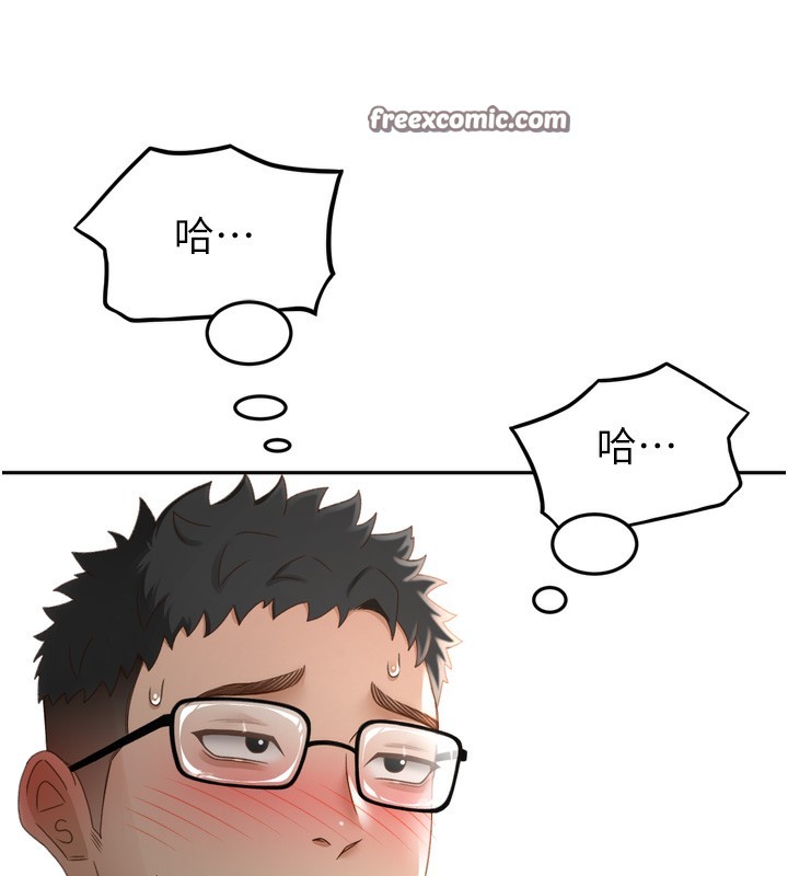 240P - 顶加套房的春天