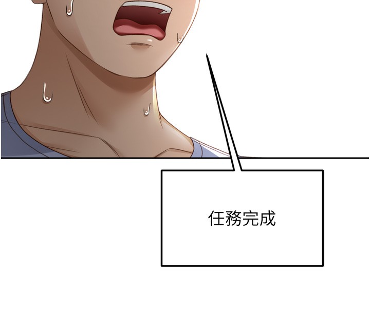 241P - 顶加套房的春天