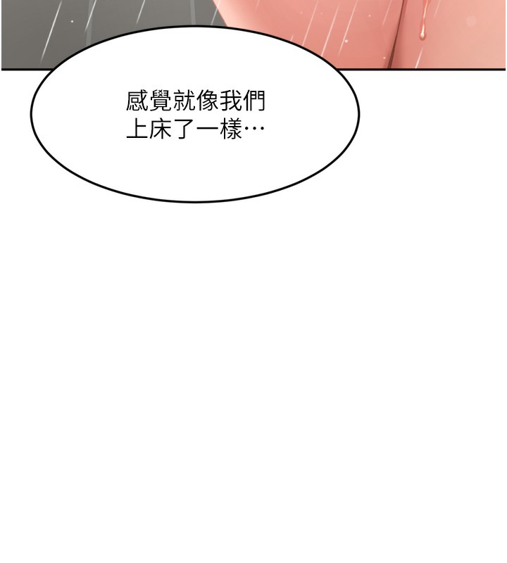 247P - 顶加套房的春天