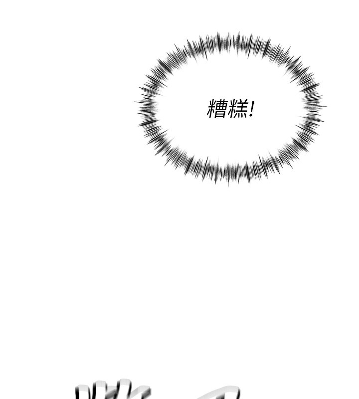 251P - 顶加套房的春天