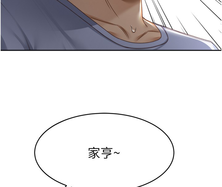 253P - 顶加套房的春天