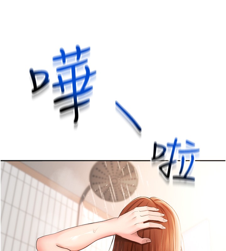 26P - 顶加套房的春天