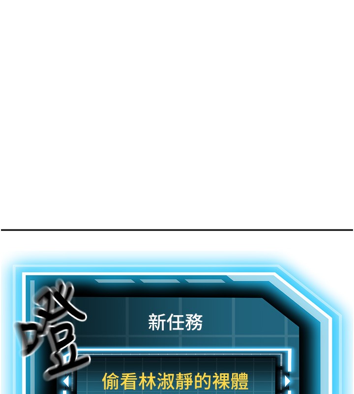 35P - 顶加套房的春天