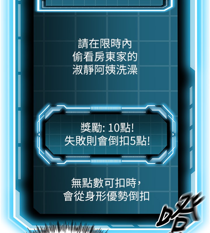 36P - 顶加套房的春天