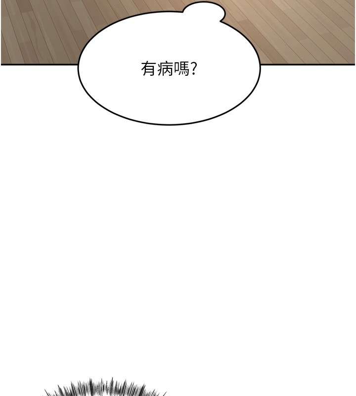 39P - 顶加套房的春天