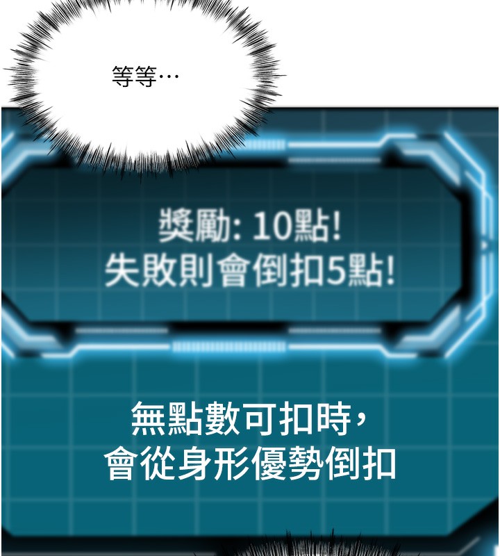 40P - 顶加套房的春天