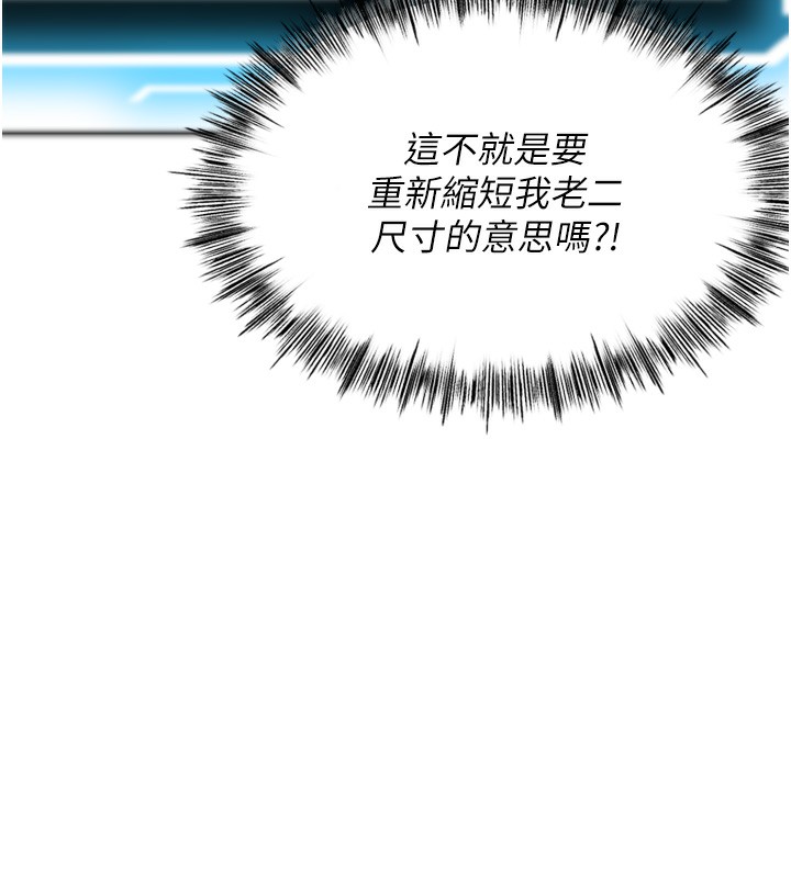 41P - 顶加套房的春天