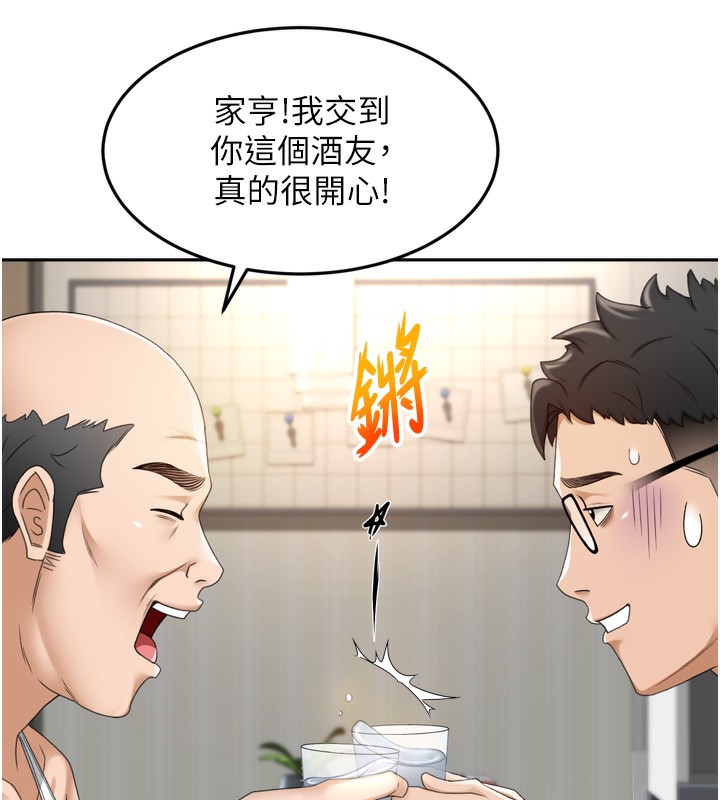 51P - 顶加套房的春天