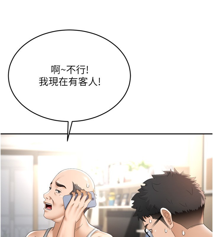 58P - 顶加套房的春天