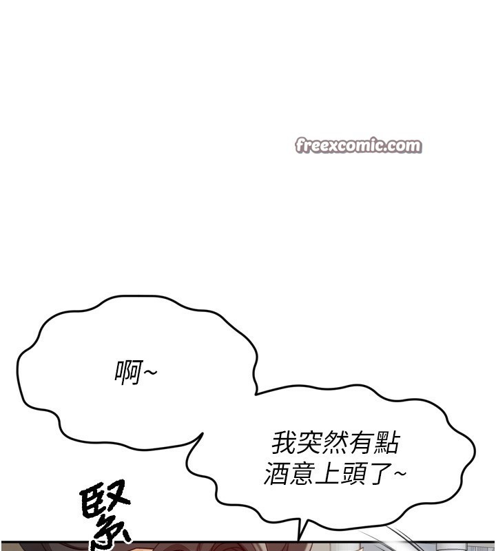60P - 顶加套房的春天