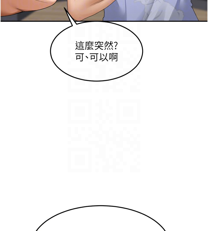 64P - 顶加套房的春天