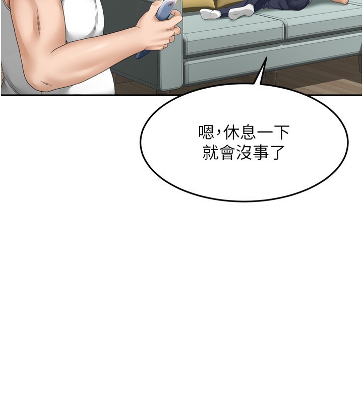 66P - 顶加套房的春天