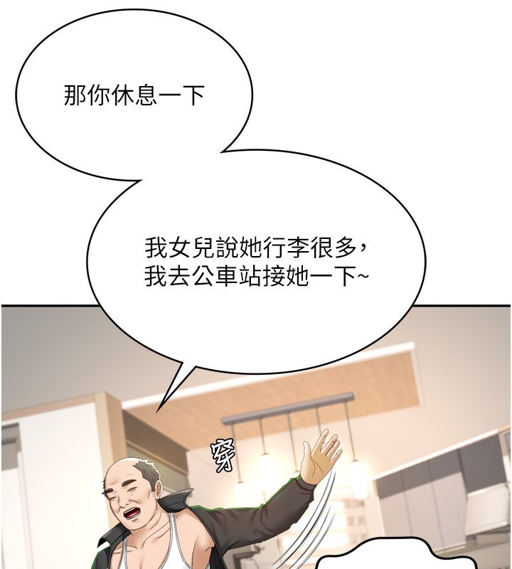 67P - 顶加套房的春天