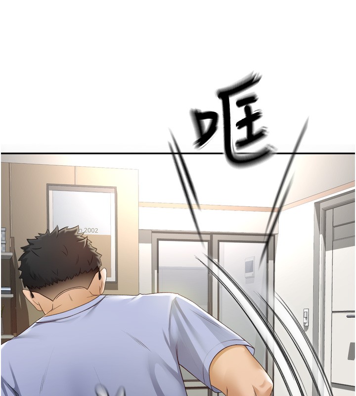 70P - 顶加套房的春天