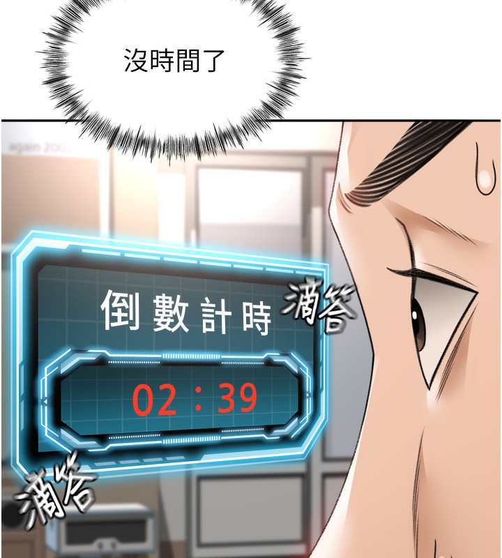 72P - 顶加套房的春天