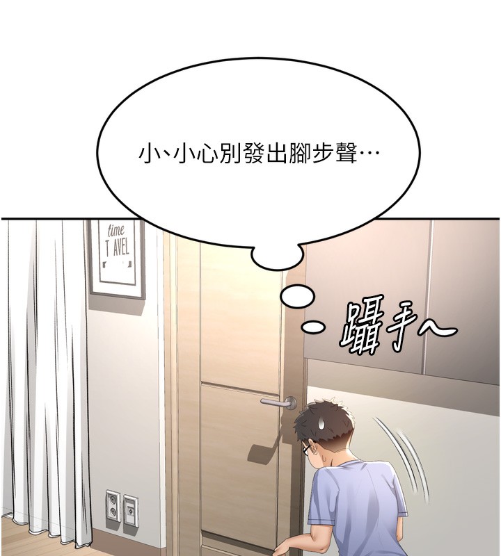 76P - 顶加套房的春天
