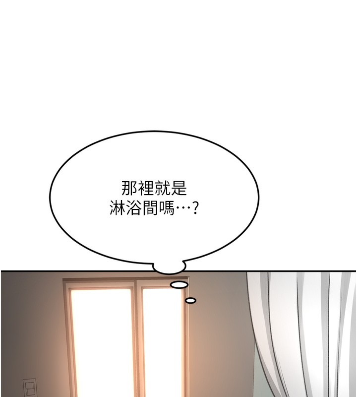 80P - 顶加套房的春天