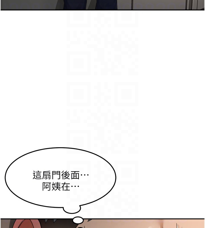 84P - 顶加套房的春天