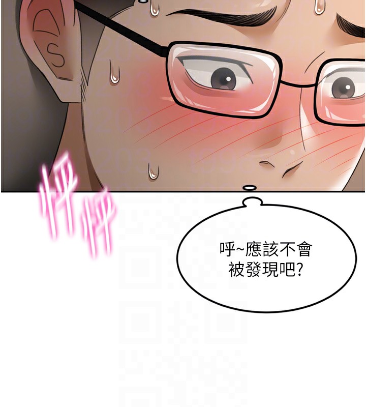 85P - 顶加套房的春天