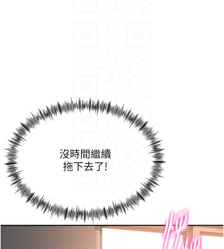 86P - 顶加套房的春天