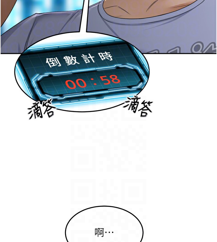 93P - 顶加套房的春天