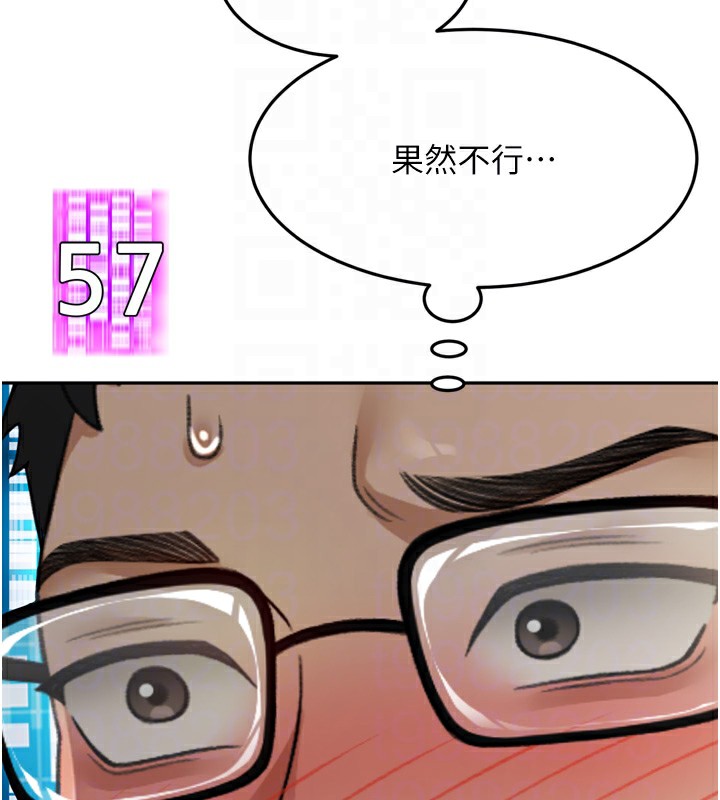 94P - 顶加套房的春天