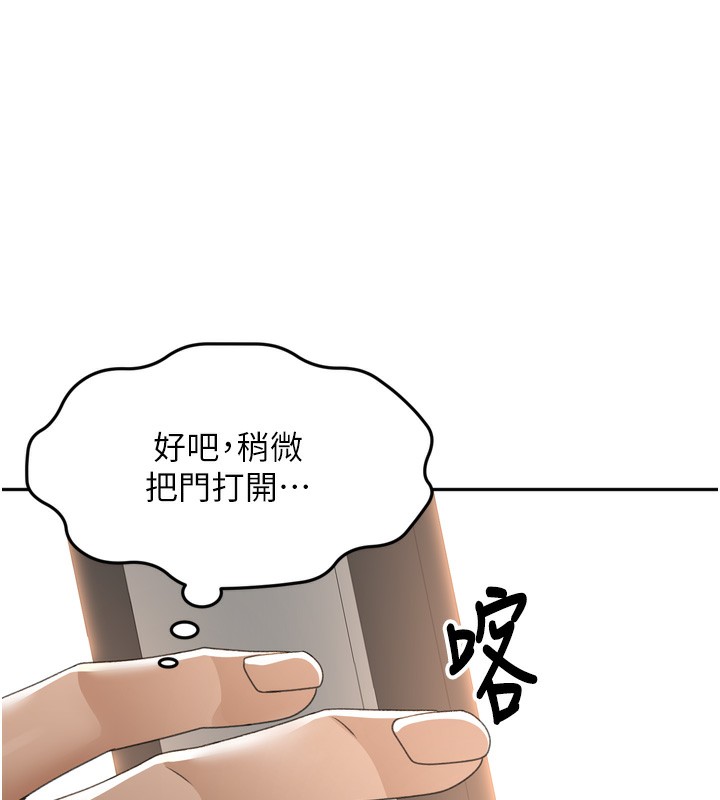 96P - 顶加套房的春天