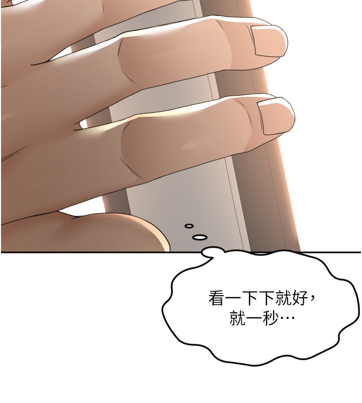 97P - 顶加套房的春天