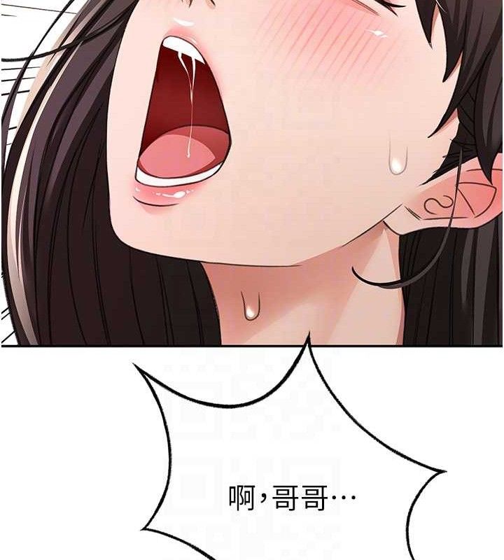 102P - 顶加套房的春天