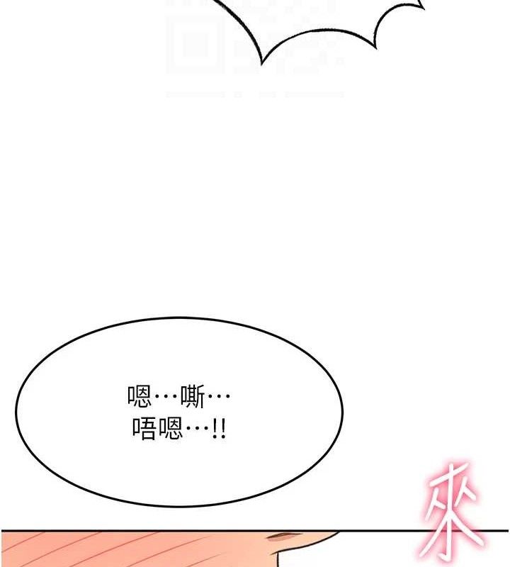 103P - 顶加套房的春天