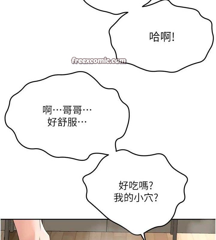 105P - 顶加套房的春天