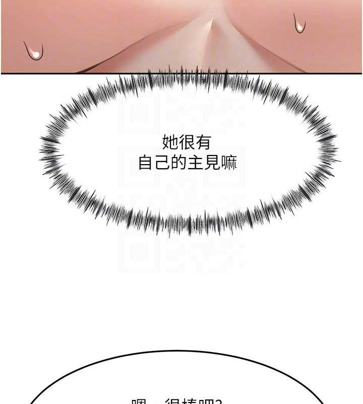 109P - 顶加套房的春天