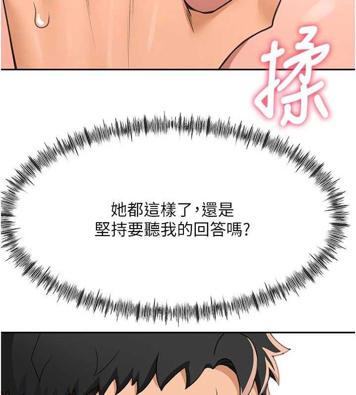 111P - 顶加套房的春天