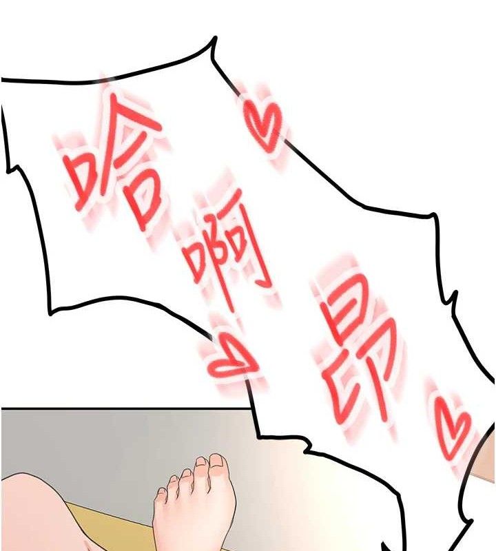 122P - 顶加套房的春天