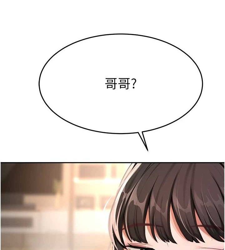 131P - 顶加套房的春天