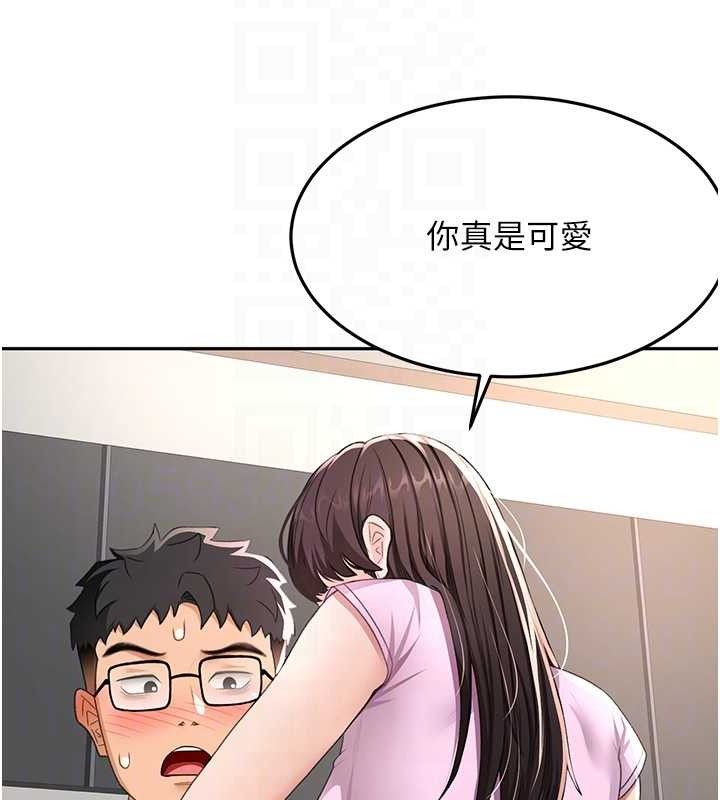 16P - 顶加套房的春天