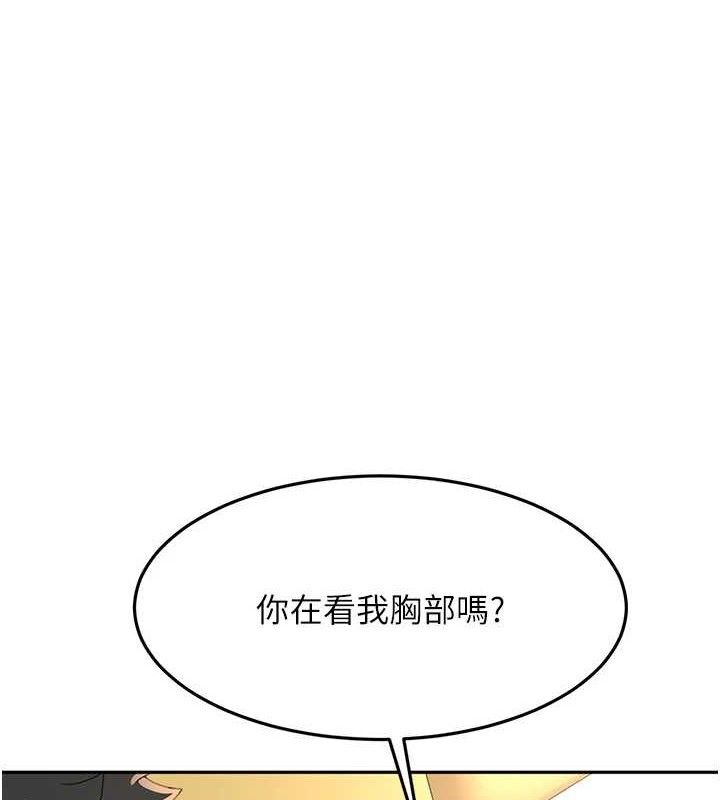 1P - 顶加套房的春天