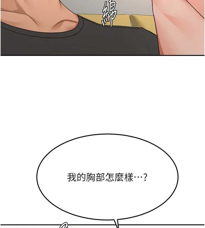 21P - 顶加套房的春天