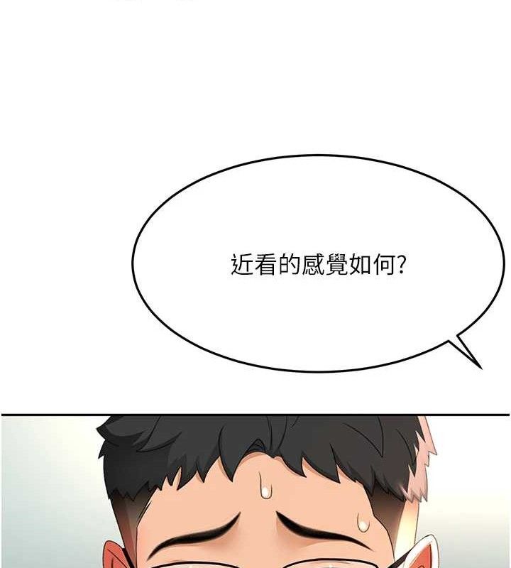 24P - 顶加套房的春天