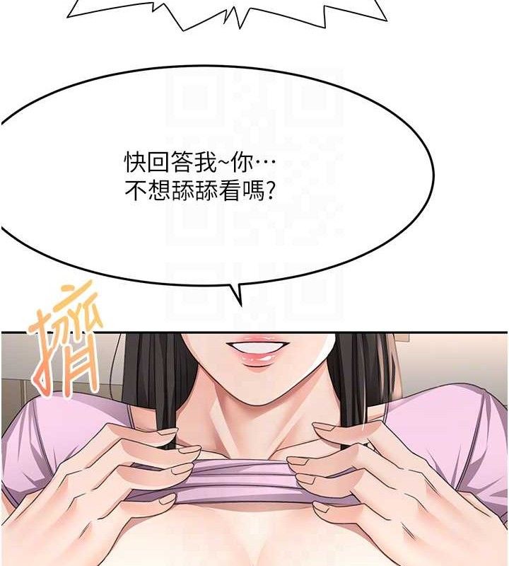 28P - 顶加套房的春天