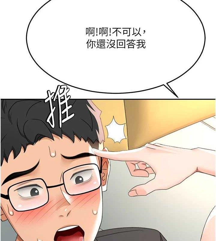 33P - 顶加套房的春天