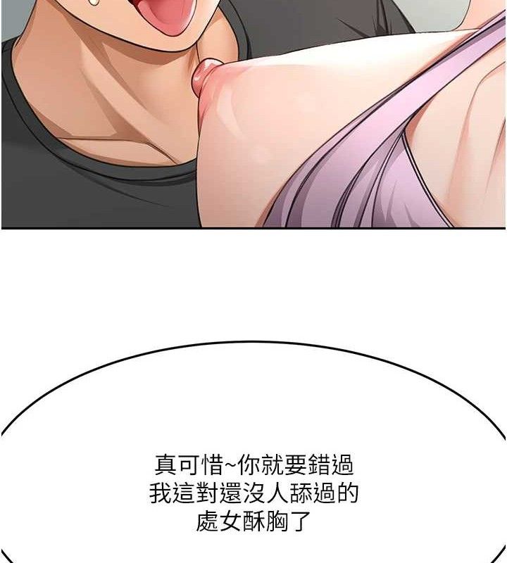 34P - 顶加套房的春天