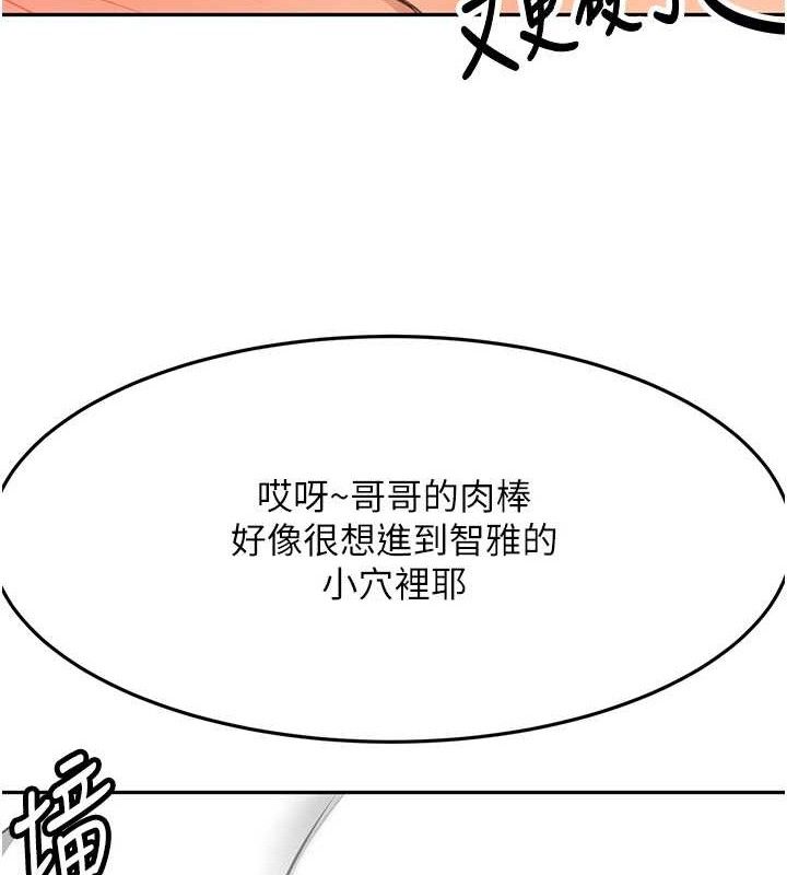 41P - 顶加套房的春天