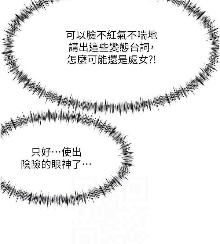 43P - 顶加套房的春天