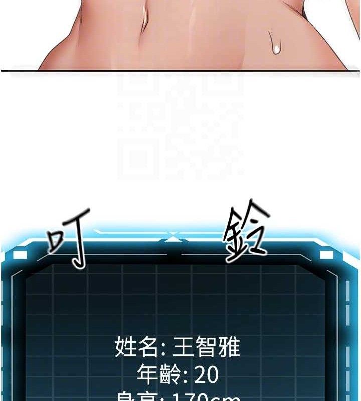 46P - 顶加套房的春天
