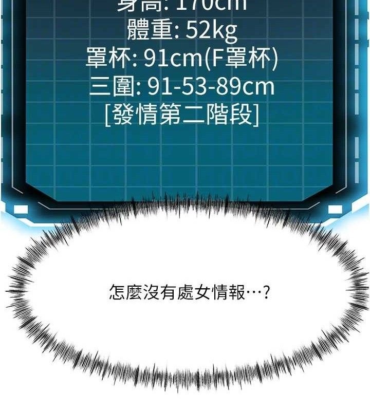47P - 顶加套房的春天