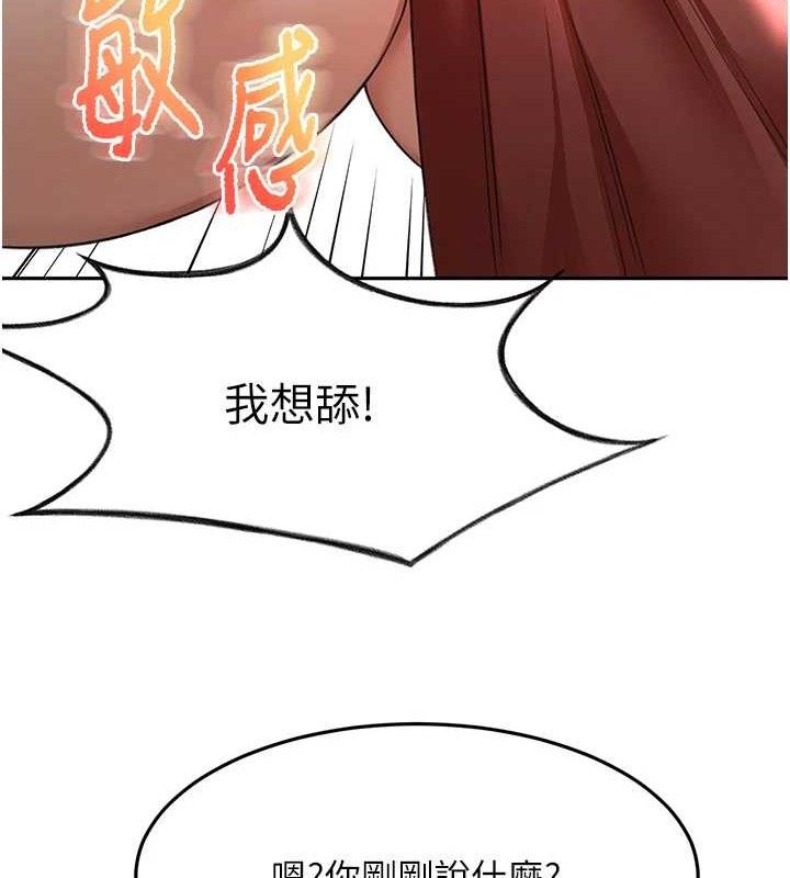 54P - 顶加套房的春天