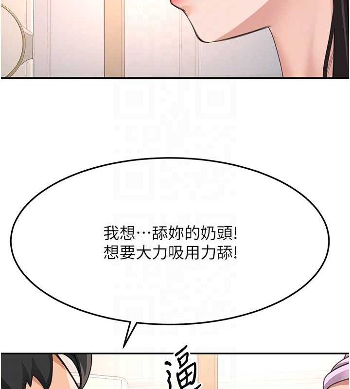 56P - 顶加套房的春天