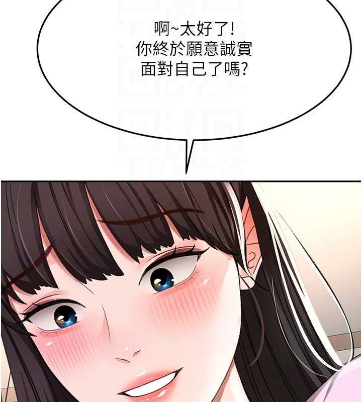 58P - 顶加套房的春天