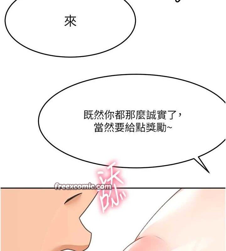 60P - 顶加套房的春天